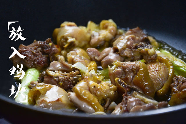 麻辣花椒鸡,倒入鸡块,翻炒5分钟;