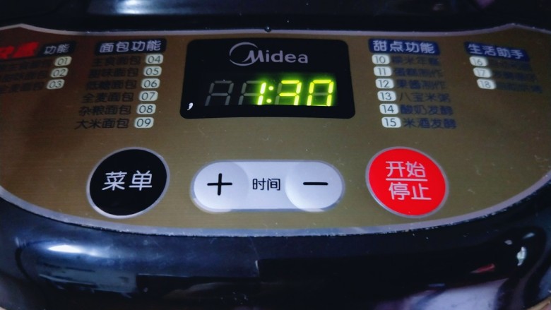 #我的厨房必杀技#布里欧修吐司,这时面团已经有手套膜。面包机启动发酵功能,时间为机器自动一个半小时。