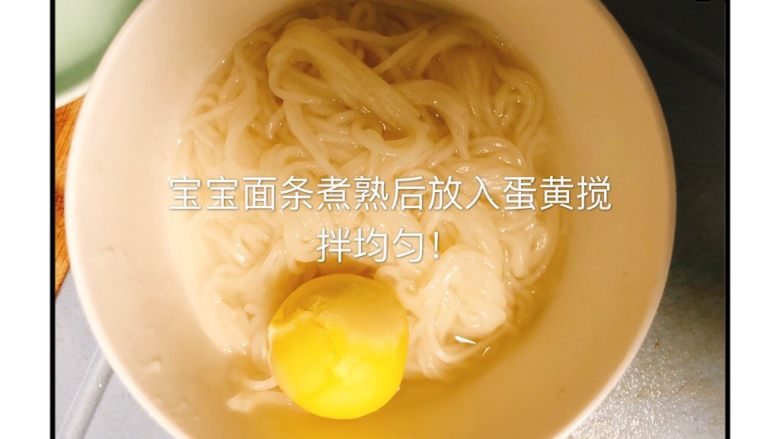 番茄玉米鸡胸肉凉拌面,蛋黄拌面