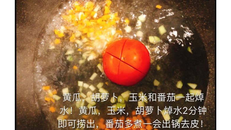 番茄玉米鸡胸肉凉拌面,番茄,玉米粒,胡萝卜,黄瓜焯水去皮