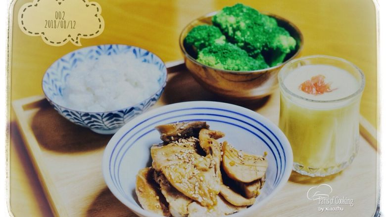 日式梅肉片煮杏鲍菇,搭配白米饭、焯熟的西兰花,再配一杯奶昔,很棒的套餐!