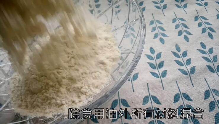 葱香芝士面包,大碗中倒入面粉