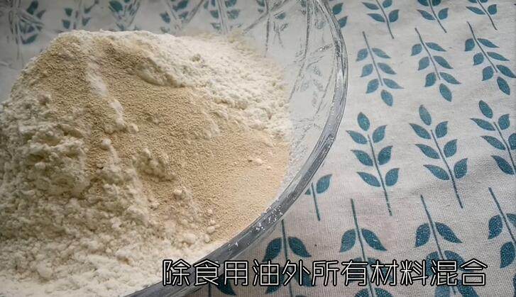 葱香芝士面包,<a style='color:red;display:inline-block;' href='/shicai/ 731'>酵母</a>