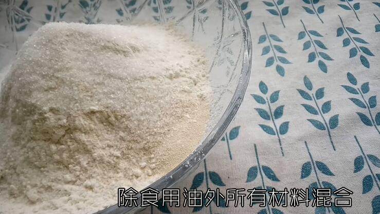 葱香芝士面包,<a style='color:red;display:inline-block;' href='/shicai/ 10588'>糖</a>和盐 <a style='color:red;display:inline-block;' href='/shicai/ 10588'>糖</a>和酵母分开放 否则会影响发酵 视频中用到的是耐<a style='color:red;display:inline-block;' href='/shicai/ 10588'>糖</a>的酵母