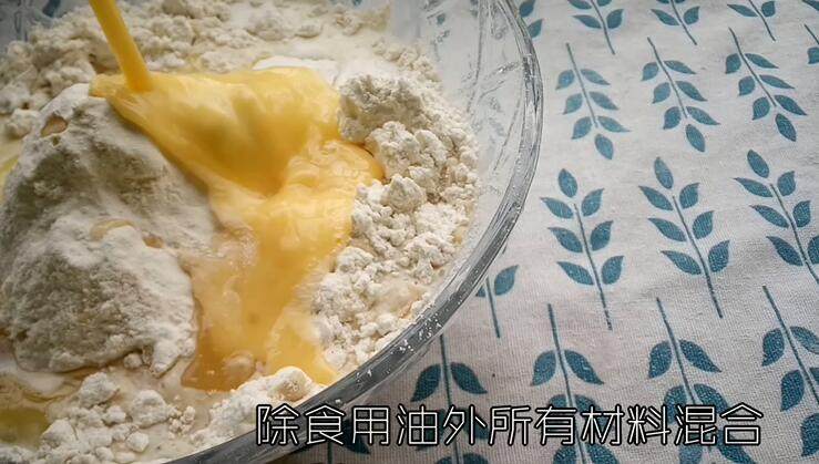 葱香芝士面包,倒入打散的<a style='color:red;display:inline-block;' href='/shicai/ 59311'>鸡蛋液</a>