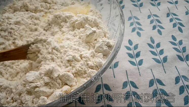 葱香芝士面包,搅拌成絮状 揉成面团