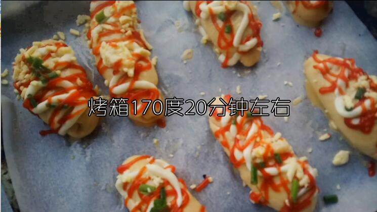 葱香芝士面包,烤箱170度20分钟 （根据自家烤箱脾气调整）