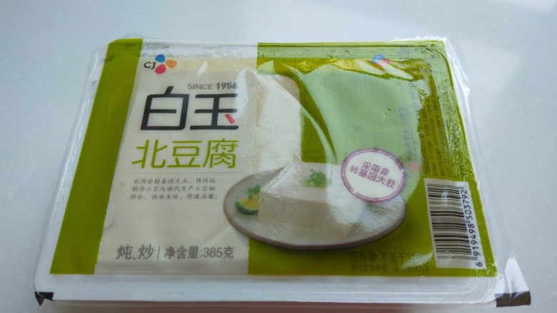 新文美食 肉末红油豆腐,白玉豆腐打开切成小块。烧开加适量盐水煮2分钟捞出来备用。