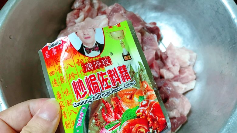 粽子,调入佐料。