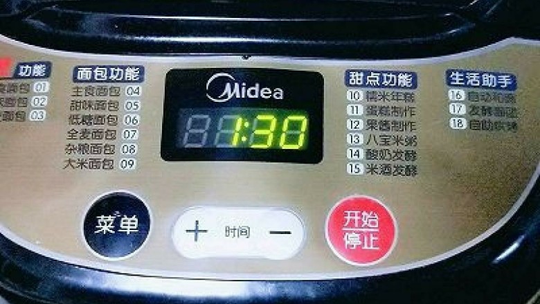 #营养美食#沙拉火腿早餐包,面包机启动发酵功能,时间为机器自动一个半小时!