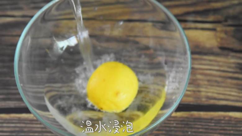 这个夏天就应该来一杯冰爽柠檬茶,柠檬用盐搓洗表皮,温水浸泡后清洗干净,去蒂、切片(底层不切断)。