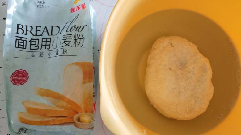 炼乳蔓越莓手撕包,将盆内的材料活成团