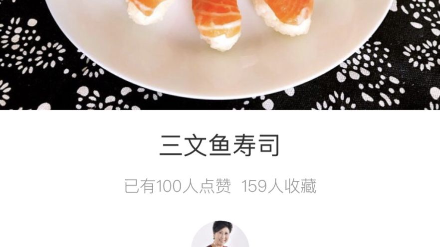 三文鱼怎么下刀切，我很喜欢吃就是不知道怎么切