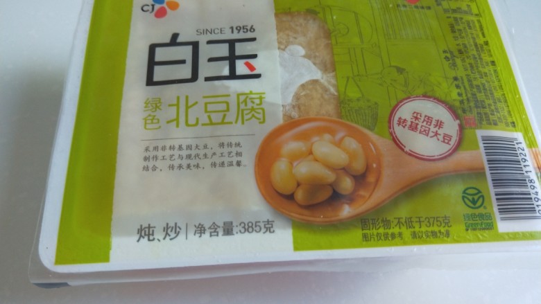 新文美食 红烧冻豆腐,<a style='color:red;display:inline-block;' href='/shicai/ 469'>冻豆腐</a>提前解冻。