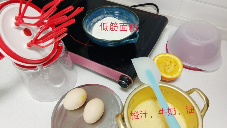 不用电就能打蛋白
水嫩烫面蒸蛋糕,制作蒸蛋糕所需要的工具准备好！
先把液体，<a style='color:red;display:inline-block;' href='/shicai/ 933'>橙汁</a><a style='color:red;display:inline-block;' href='/shicai/ 219'>牛奶</a>(也可以是别的果蔬汁)，油，加热微微冒小泡