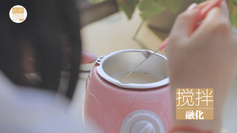 小奶狗慕斯蛋糕「厨娘物语」,巧克力热熔锅倒入50g牛奶、30g糖加热,放入泡软的吉利丁片搅拌融化。