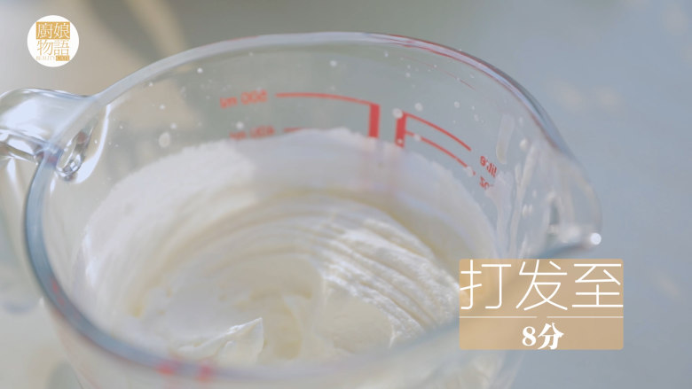 小奶狗慕斯蛋糕「厨娘物语」,175g<a style='color:red;display:inline-block;' href='/shicai/ 8197'>淡奶油</a>8分打发,一半加入白巧克力融液,一半加入巧克力溶液。