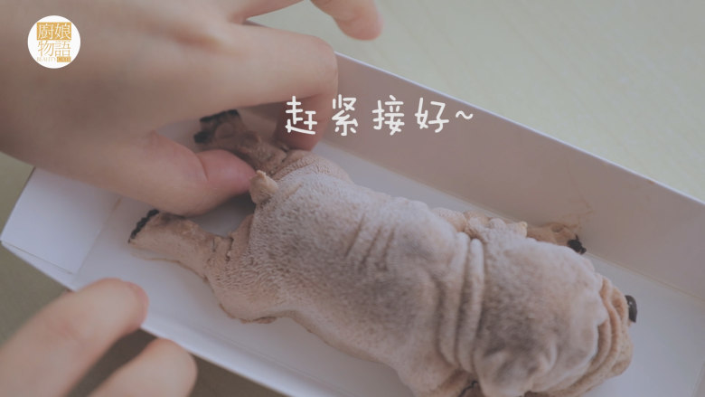 小奶狗慕斯蛋糕「厨娘物语」,取出脱模。(脱模的时候要注意啦,先把四周慢慢分开,最后在完整的按出来,不过一不小心断手断脚也是没办法啦~取出来再按上也没有太大关系,毕竟是一片心意嘛~哈哈)