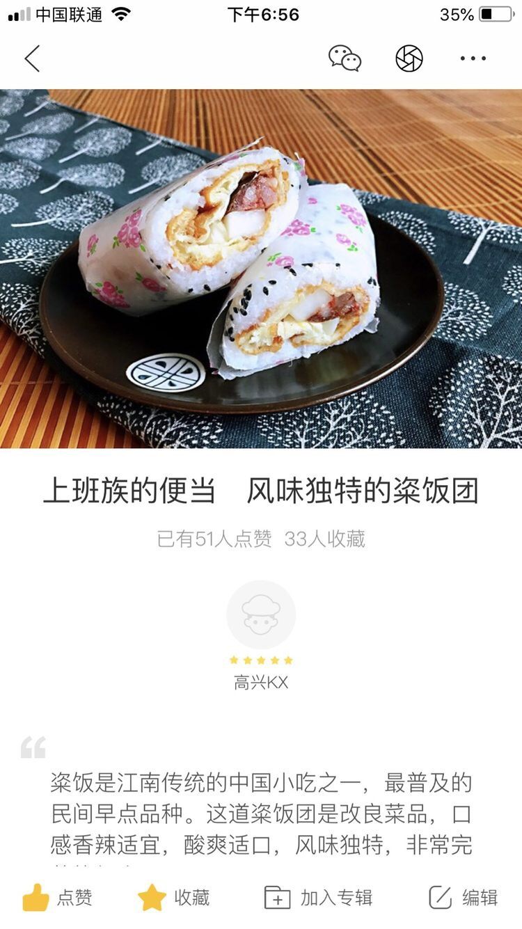 如何准备一周的午餐便当？