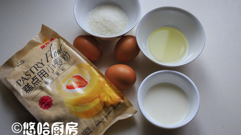栗子海绵蛋糕,备齐材料,所有的材料均为室温状态。
