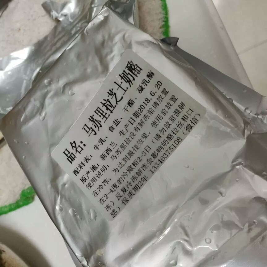 制作披萨时如果拉不出丝是什么原因导致的呢？