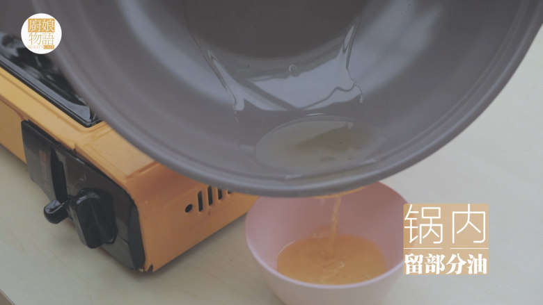 台风天的卤肉饭「厨娘物语」,倒出多余的油,留一些油在锅里炒五花肉用~