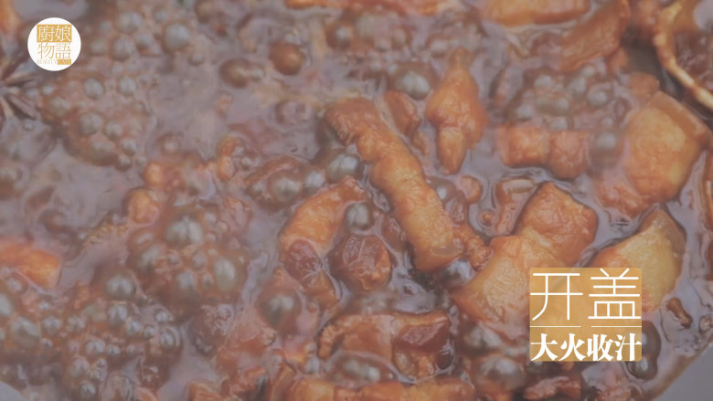 台风天的卤肉饭「厨娘物语」,然后就可以开盖,大火收汁啦,夹出葱结、香料,尝尝味道如果不够咸可以加一些些盐。