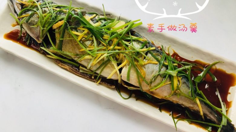 清蒸鲅鱼