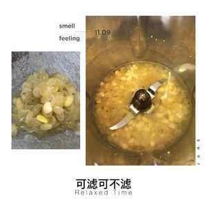 自制豆浆【GOURMETmaxx西式厨师机版】,3. 煮完后打开杯盖,将杯内的水慢慢倒出,顺带着脱下来的皮也被倒出来了。