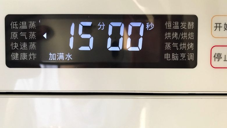 十味 虾干蒸冬瓜
,水箱放满水,选择原气蒸功能,15分钟