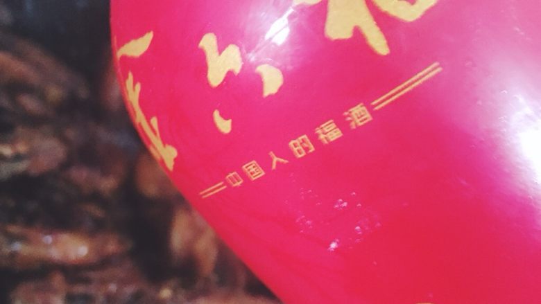 可乐鸡翅,加点白酒