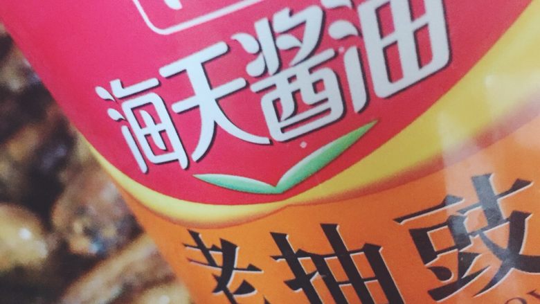 可乐鸡翅,加老抽