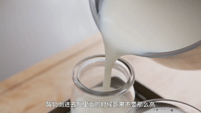 自制酸奶,将酸奶倒入器皿中,盖上保鲜膜进行发酵。