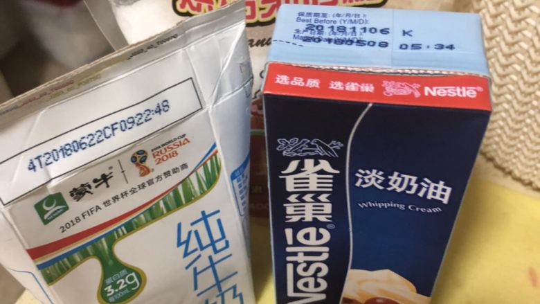 蛋挞,准备好食材。并将<a style='color:red;display:inline-block;' href='/shicai/ 4187'>蛋挞皮</a>提前拿出解冻。