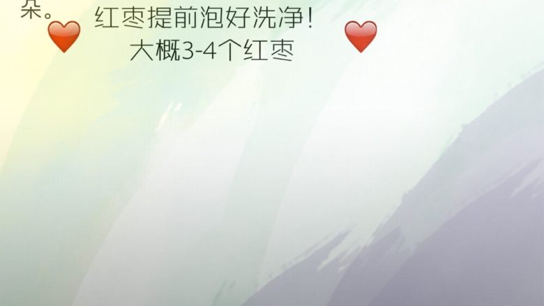 桃胶红枣银耳羹,泡发<a style='color:red;display:inline-block;' href='/shicai/ 2470'>红枣</a>，<a style='color:red;display:inline-block;' href='/shicai/ 232'>银耳</a>