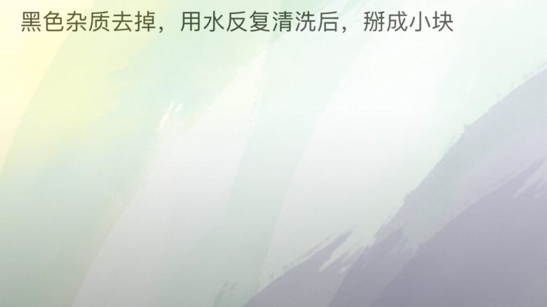桃胶红枣银耳羹,泡发<a style='color:red;display:inline-block;' href='/shicai/ 2530'>桃胶</a>