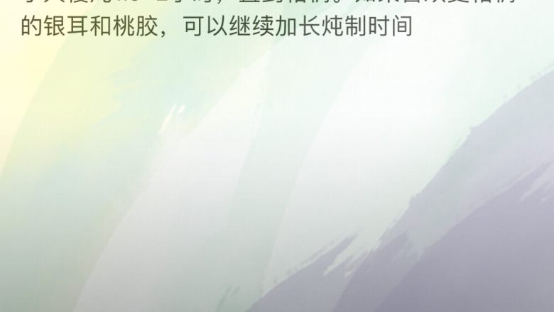 桃胶红枣银耳羹,炖桃胶银耳