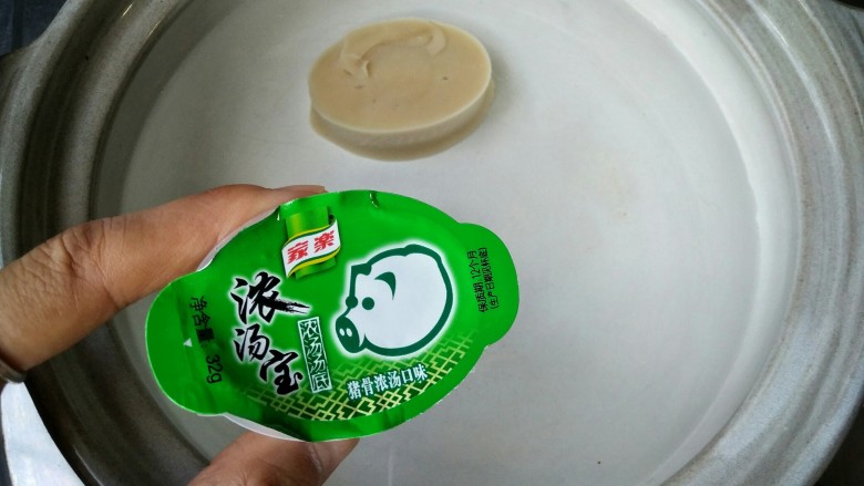 豚骨拉面,在砂锅中加三碗水,放入一块猪骨浓汤口味浓汤宝。