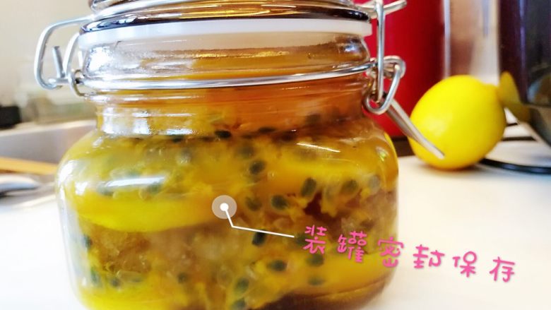 百香果柠檬蜜,第四步：装罐密封。

取出洗干净的玻璃密封罐，用厨房纸将内壁擦干不留一滴水。然后按照<a style='color:red;display:inline-block;' href='/shicai/ 865'>蜂蜜</a>à柠檬片à百香果à<a style='color:red;display:inline-block;' href='/shicai/ 130180'>黄冰糖</a>à<a style='color:red;display:inline-block;' href='/shicai/ 865'>蜂蜜</a>的循环顺序装罐，直到装满，最后以厚厚的一层<a style='color:red;display:inline-block;' href='/shicai/ 865'>蜂蜜</a>封顶。
