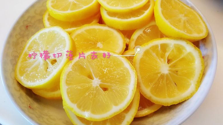 百香果柠檬蜜,第二步:将柠檬从盐水中捞出,用厨房纸将表面水吸干,切片备用。
从盐水中取出柠檬时务必用厨房纸擦干,整个制作过程中绝对不能蘸一滴水。切柠檬片时要注意把柠檬里的籽剔除,柠檬籽味发苦,不去掉会影响后面的口感。