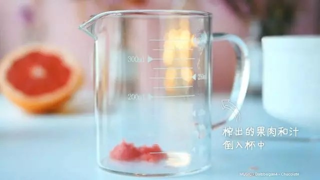 满杯西柚,将榨出的果肉和汁倒入杯中,加入<a style='color:red;display:inline-block;' href='/shicai/ 5321'>糖浆</a>30ml。