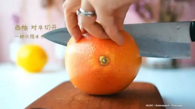 满杯西柚,<a style='color:red;display:inline-block;' href='/shicai/ 2374'>西柚</a>对半切开。(一杯只用半个)