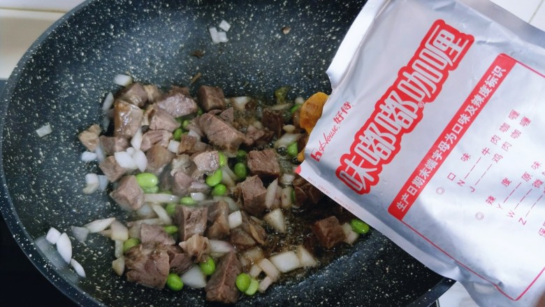 #营养美食#牛肉咖喱烩红薯,再加入味嘟嘟咖喱!