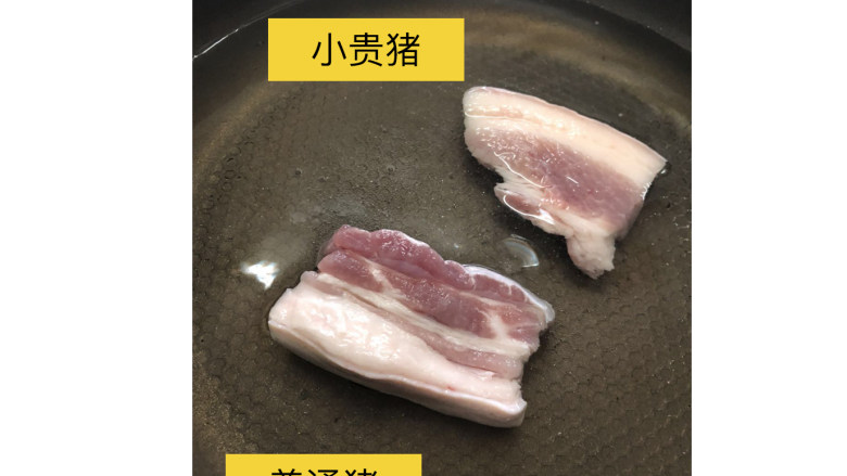 猪肉五花哪家强？网厨测评帮你尝