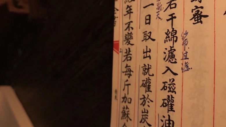 “九蒸九晒”芝麻丸,蜂蜜不能随便吃!十几个小时的蜕变,熬的是蜜,也是自己,熬,是能量积蓄,熬,是生命升华,晶莹剔透的琥珀色,蜜的分子结构变了,弥足珍贵的膏蜜。