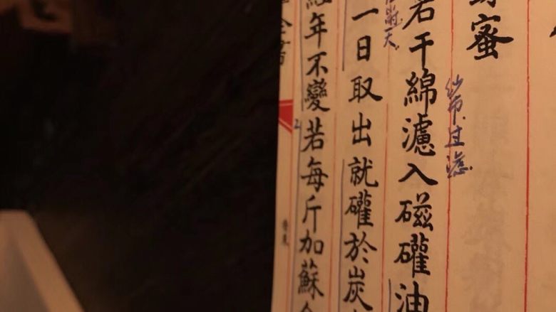 “九蒸九晒”芝麻丸,蜂蜜不能随便吃！十几个小时的蜕变，熬的是蜜，也是自己，熬，是能量积蓄，熬，是生命升华，晶莹剔透的琥珀色，蜜的分子结构变了，弥足珍贵的膏蜜。