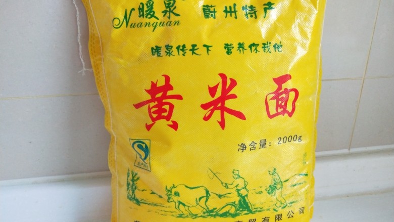 玫瑰豆沙黄面炸糕,<a style='color:red;display:inline-block;' href='/shicai/ 538'>黄米面</a>一袋,2000克?