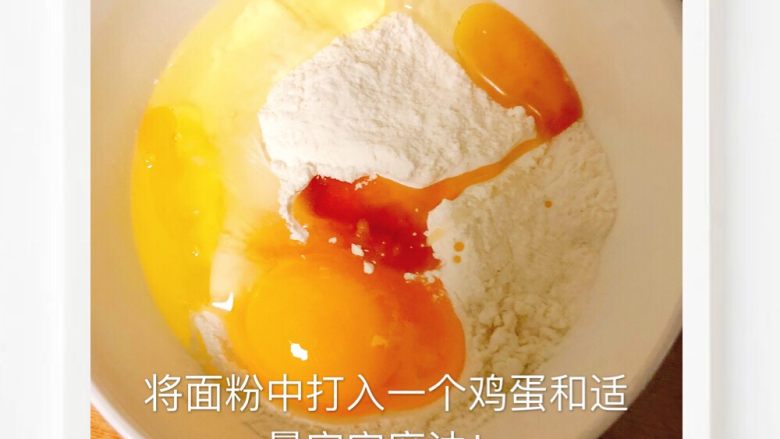 香蕉鳕鱼肠华夫饼,面粉中加入1个鸡蛋和适量宝宝麻油!