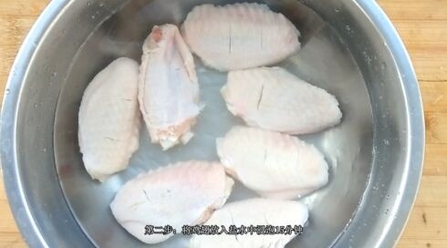 可乐鸡翅,鸡翅在盐水中浸泡15分钟左右