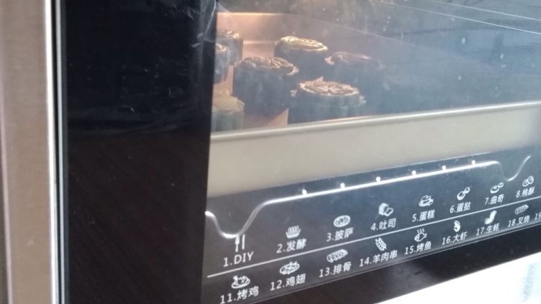 抹茶桃山月饼,烤箱预热到150度(预热时间大概需要10分钟),再将烤盘放在中下层,烘烤10分钟左右(实际烘烤温度要根据自家烤箱脾气而定
